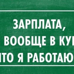 A selection of funny inscriptions №9 1