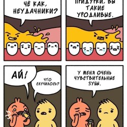 Подборка прикольных комиксов (8 шт) 0
