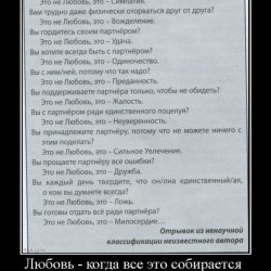 Смешные демотиваторы (40 фото) 1