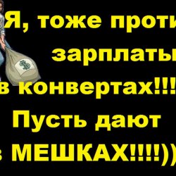 A selection of funny inscriptions №4 15