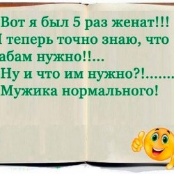 A selection of funny inscriptions №4 10