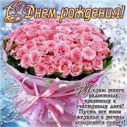 Картинки с Днем рождения 21