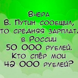 A selection of funny inscriptions №4 19