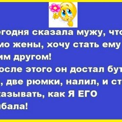 A selection of funny inscriptions №4 6
