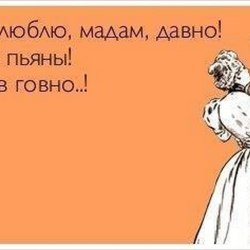 A selection of funny inscriptions №9 14
