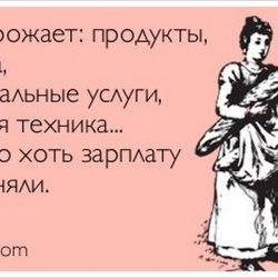 A selection of funny inscriptions №9 18