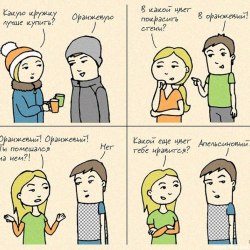 A selection of funny comics (8 pieces) 7