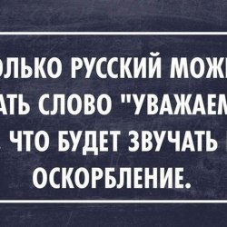 A selection of funny inscriptions №9 8