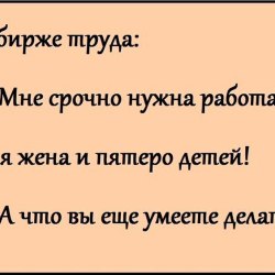 A selection of funny inscriptions №4 12