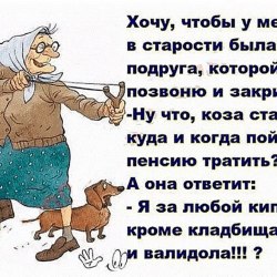 A selection of funny inscriptions №4 3