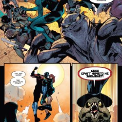 Комикс Дженис-Велл: Капитан Марвел / Genis-Vell: Captain Marvel 17