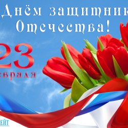 Открытки на 23 февраля 71