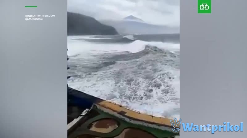 There are giant waves in Tenerife