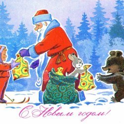 Новогодние открытки СССР (50 фото) 9