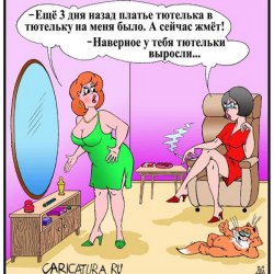 A selection of funny cartoons №3 9