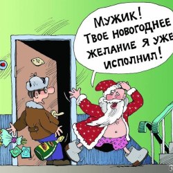 A selection of funny cartoons №6 7