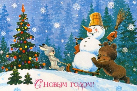 Новогодние открытки СССР (50 фото)