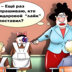 A selection of funny cartoons №4 17