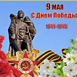 Victory Day postcards on May 9th (40 postcards) 19