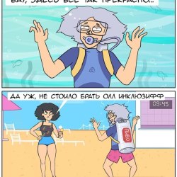 A comic about a vacation 6