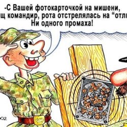 A selection of funny cartoons №6 0