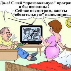 A selection of funny cartoons №3 1