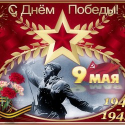 Victory Day postcards on May 9th (40 postcards) 29