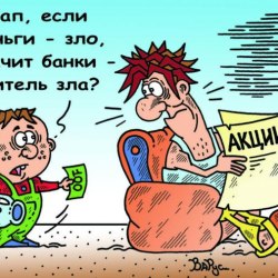 A selection of funny cartoons №2 17
