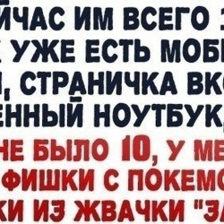 A selection of funny inscriptions №8 14