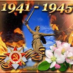 Victory Day postcards on May 9th (40 postcards) 38