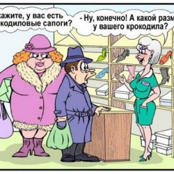 A selection of funny cartoons №2 2
