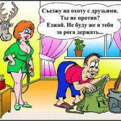 A selection of funny cartoons №3 14