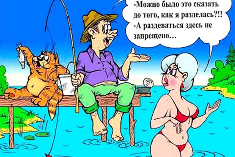 A selection of funny cartoons №3