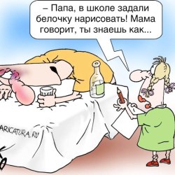 A selection of funny cartoons №6 3