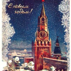Новогодние открытки СССР (50 фото) 34