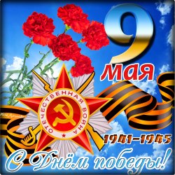 Victory Day postcards on May 9th (40 postcards) 20
