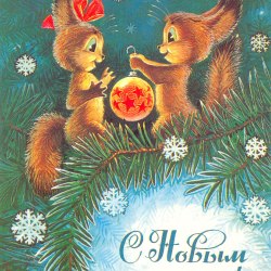 Новогодние открытки СССР (50 фото) 18