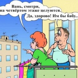 A selection of funny cartoons №4 4
