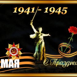 Victory Day postcards on May 9th (40 postcards) 37