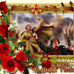 Victory Day postcards on May 9th (40 postcards) 24
