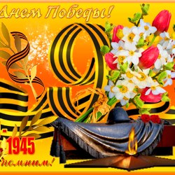 Victory Day postcards on May 9th (40 postcards) 26