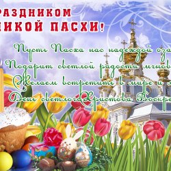 Easter Postcards (25 postcards) 10