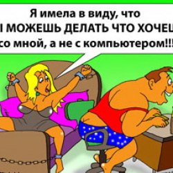 A selection of funny cartoons №5 17