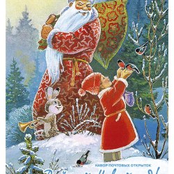 Новогодние открытки СССР (50 фото) 37