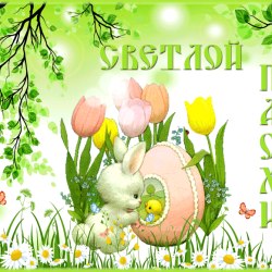 Easter postcards for 2023 (25 postcards) 22