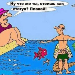 A selection of funny cartoons №4 0