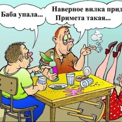 A selection of funny cartoons №4 14