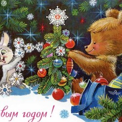 Новогодние открытки СССР (50 фото) 44