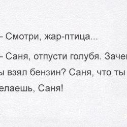 A selection of funny inscriptions №8 13