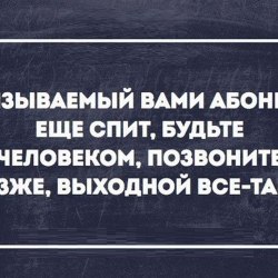 A selection of funny inscriptions №11 13